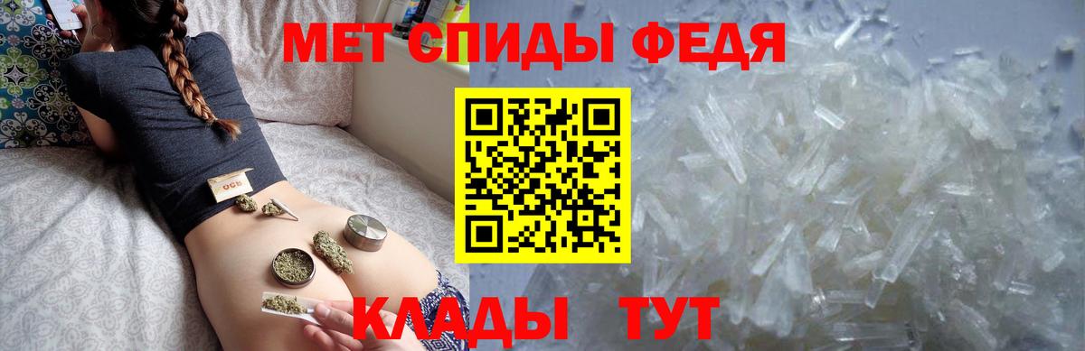 АМФЕТАМИН 97% Корсаков
