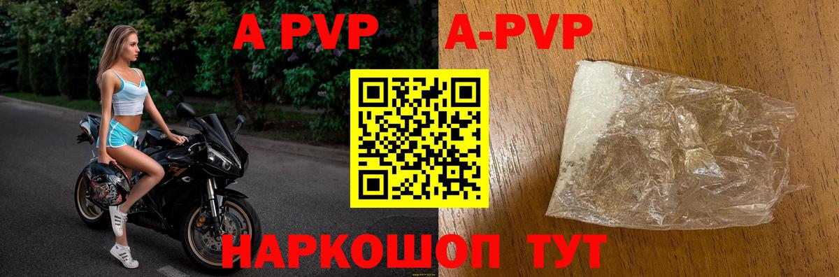 Альфа ПВП VHQ  Вход с VPN  Альфа ПВП СК  Корсаков 
