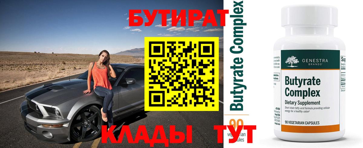 МАРИХУАНА  Вход с VPN  ЭКСТАЗИ  ГАШИШ  Корсаков  КОКАИН  МЕФ кристаллы  КЕТАМИН 
