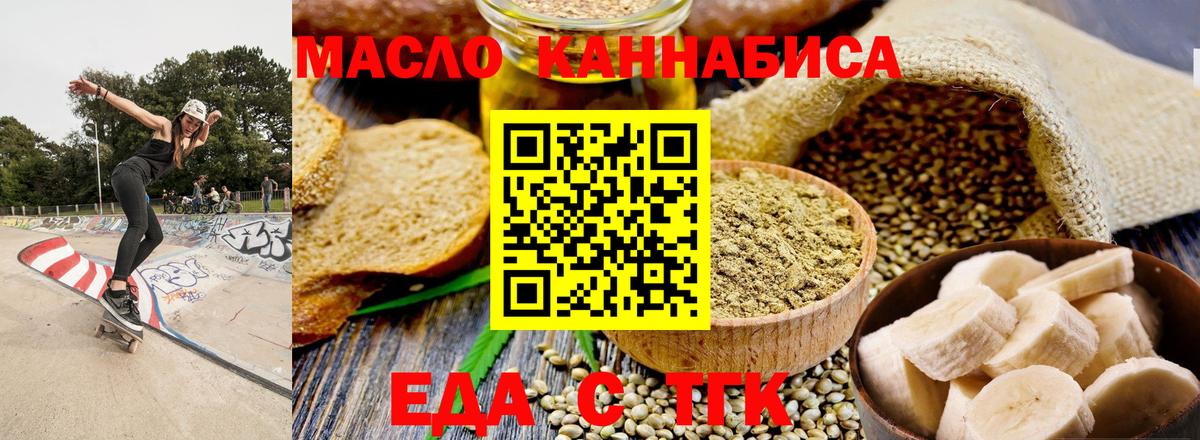 Canna-Cookies марихуана  Вход с VPN  Корсаков 
