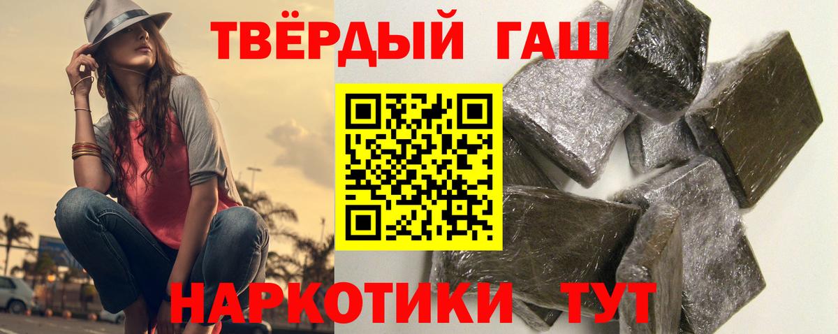 ГАШ Ice-O-Lator Корсаков