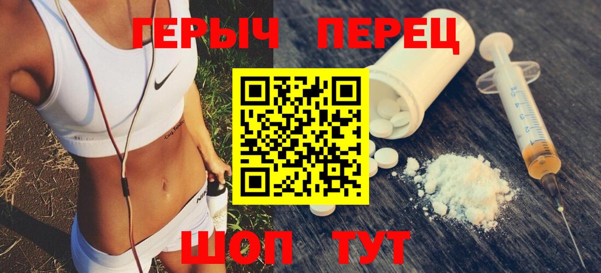 Героин Heroin Корсаков
