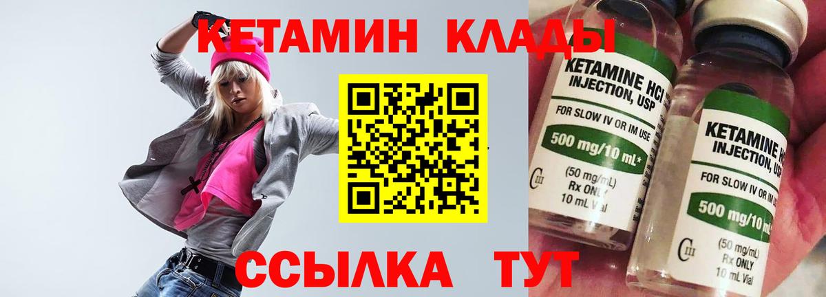 ОМГ ОМГ   Кетамин ketamine  Вход с VPN  Корсаков 