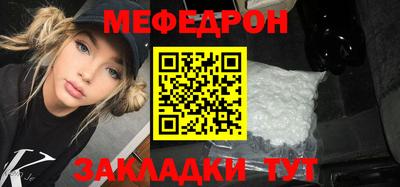 прущий лед Бугуруслан