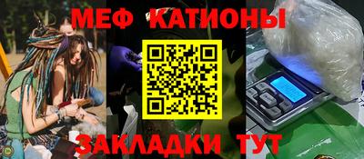 каннабис Железногорск