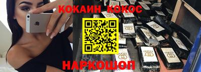 прущий лед Бугуруслан