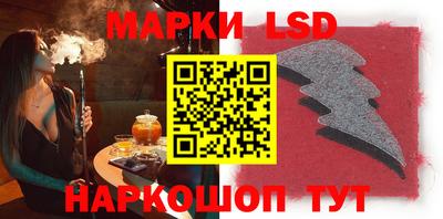 прущий лед Бугуруслан