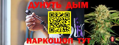 прущий лед Бугуруслан