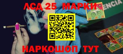 прущий лед Бугуруслан