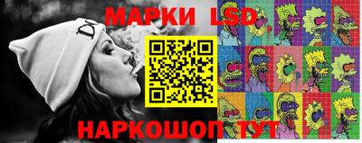 прущий лед Бугуруслан