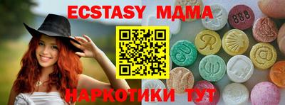 прущая мука Будённовск