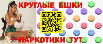 ешки Бузулук