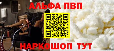 прущий лед Бугуруслан