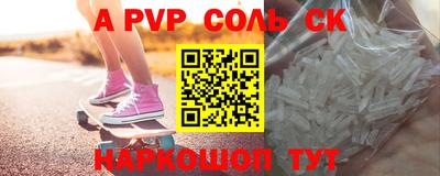 ешки Бузулук