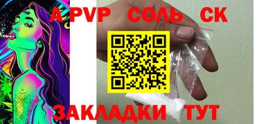 эйфоретик Ефремов