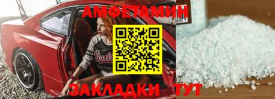 ешки Бузулук