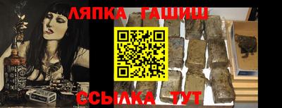 ешки Бузулук