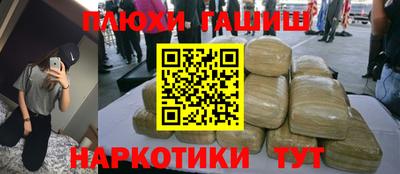 прущая мука Будённовск