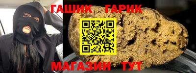 ешки Бузулук