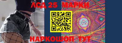 прущий лед Бугуруслан