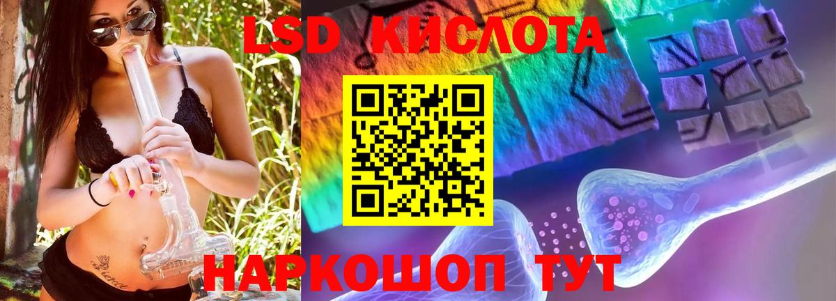 Корсаков  ЛСД экстази ecstasy  ОМГ ОМГ рабочий сайт  Вход с VPN  Лсд 25 экстази кислота 