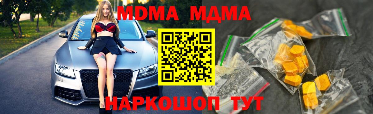  Cocaine Корсаков
