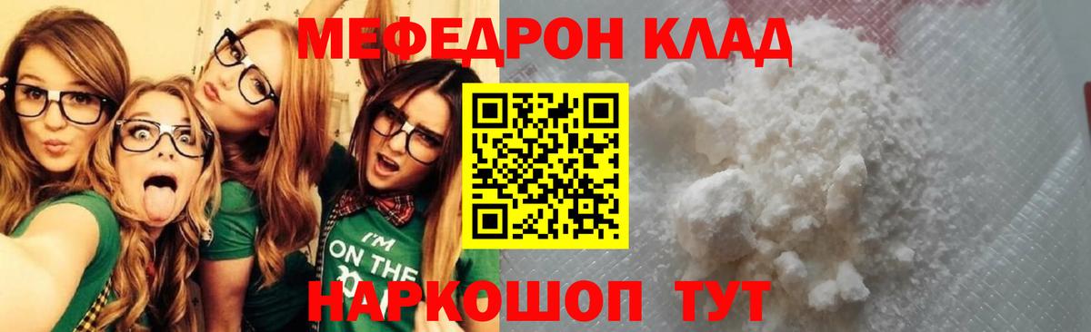 Корсаков  МЯУ-МЯУ 4 MMC  Вход с VPN 