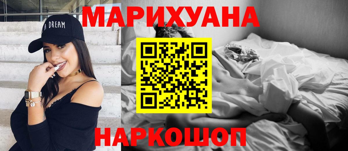 Бошки Шишки VHQ Корсаков