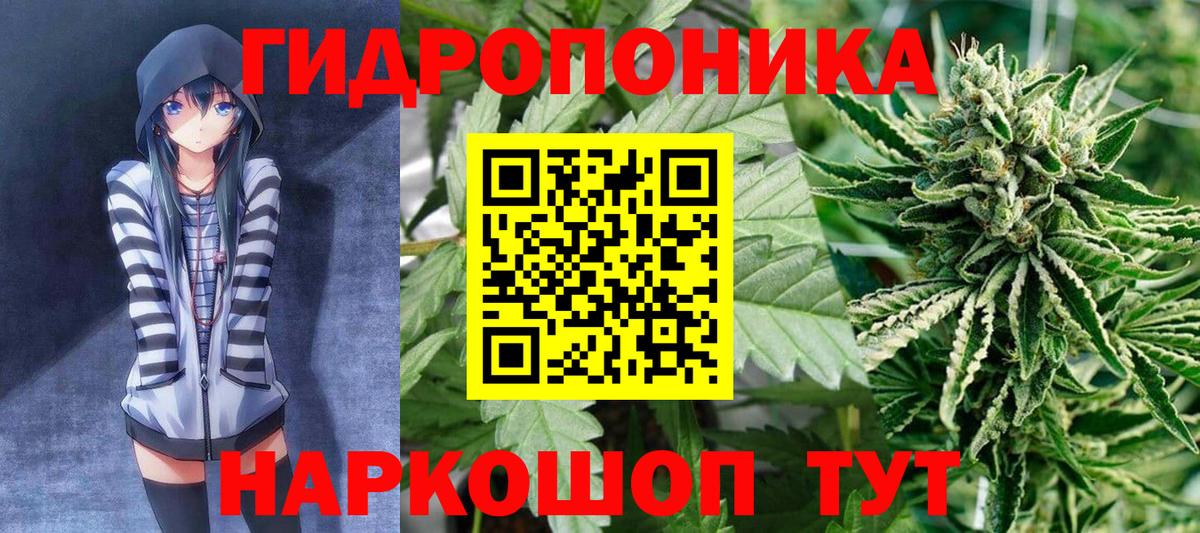 Корсаков  Шишки марихуана AK-47  МАРИХУАНА VHQ  Марихуана планчик  Вход с VPN  МАРИХУАНА план 